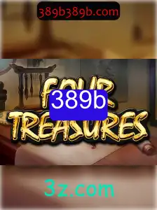 Descubra o Mundo Fascinante de FourTreasures: Estratégia e Aventuras de '389b'