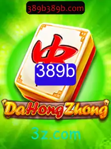 Descobrindo DaHongZhong: O Enigmático Jogo da Vespa Vermelha
